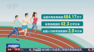 室内健身器材拉伸杆